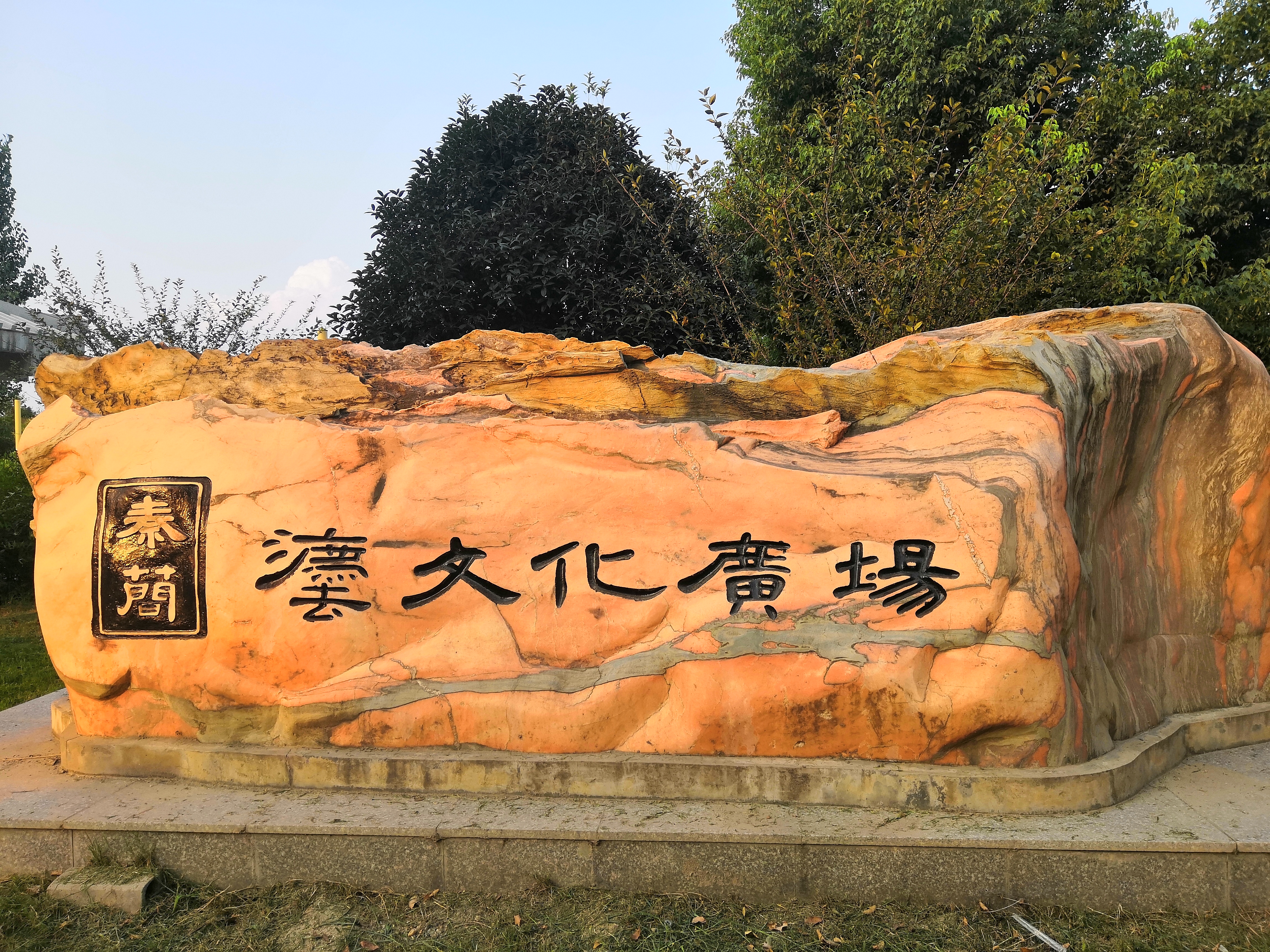 img_20200907_172658.jpg
