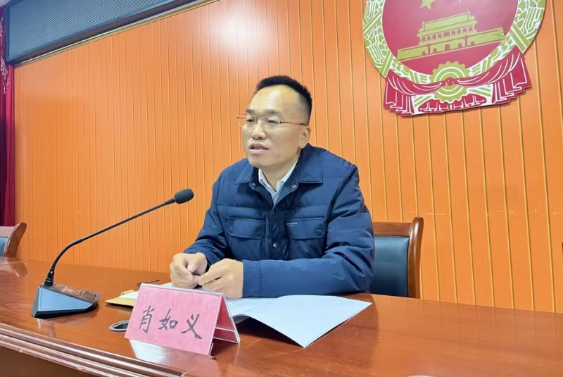 微信图片_202411201701081.jpg