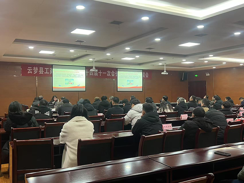 微信图片_20250110160940.jpg